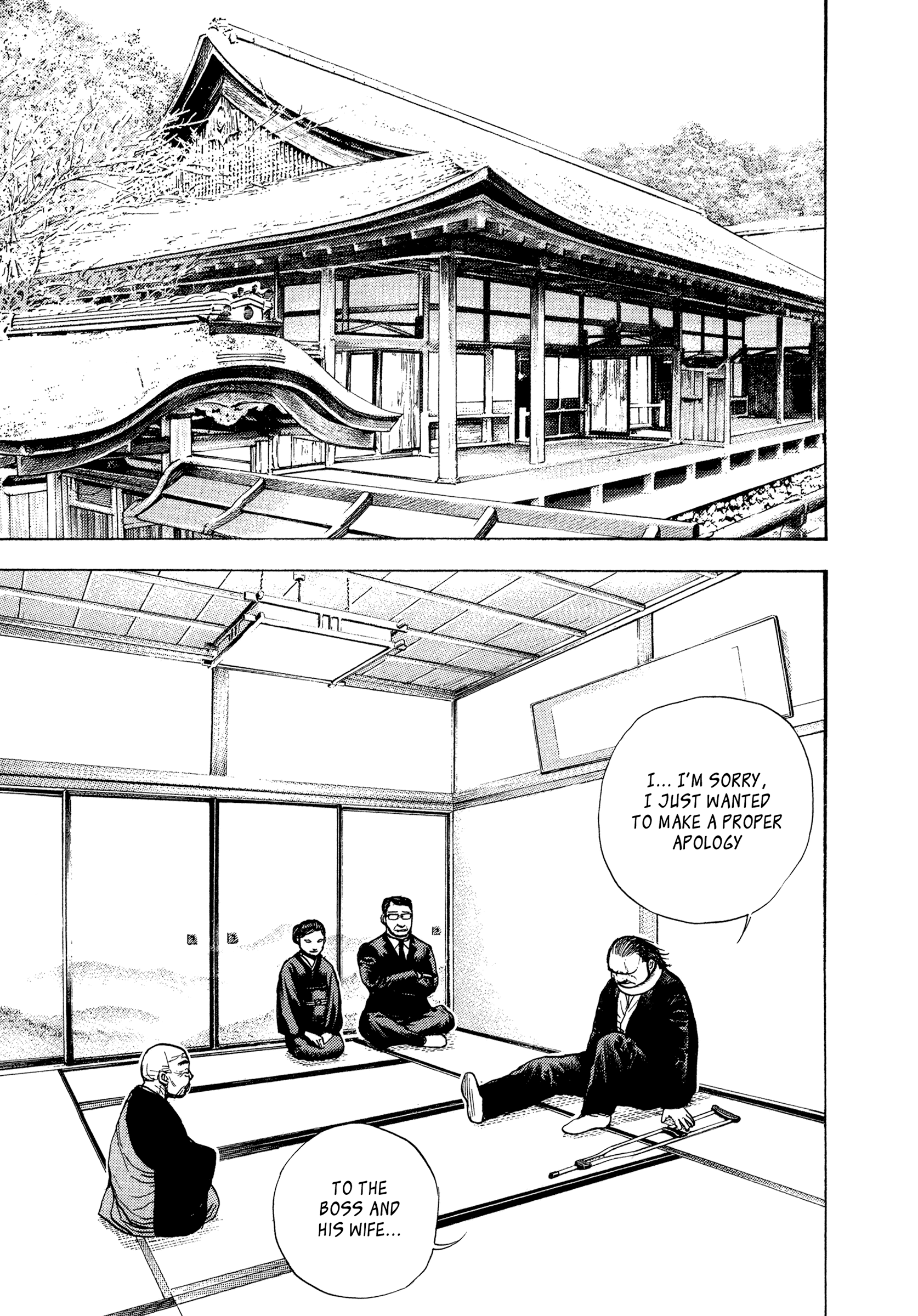 Kizu Darake no Jinsei Chapter 67 - page 12