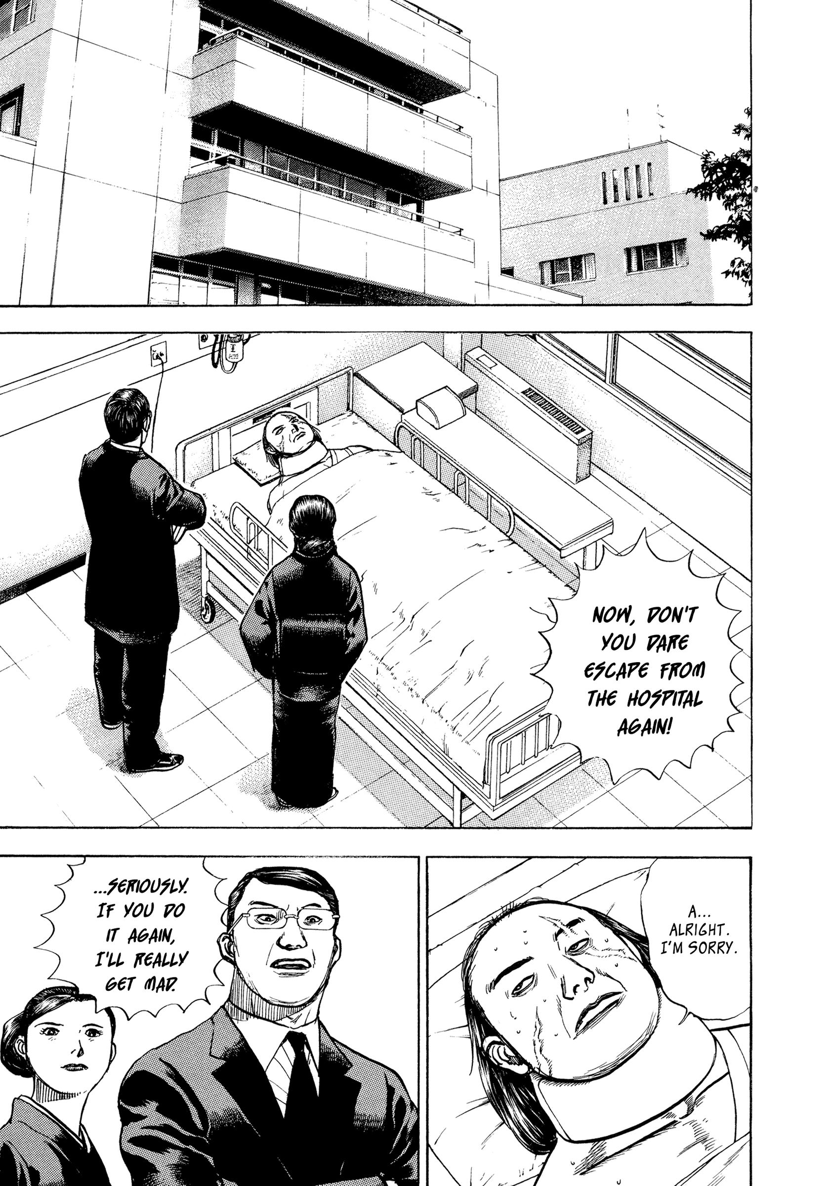 Kizu Darake no Jinsei Chapter 67 - page 16