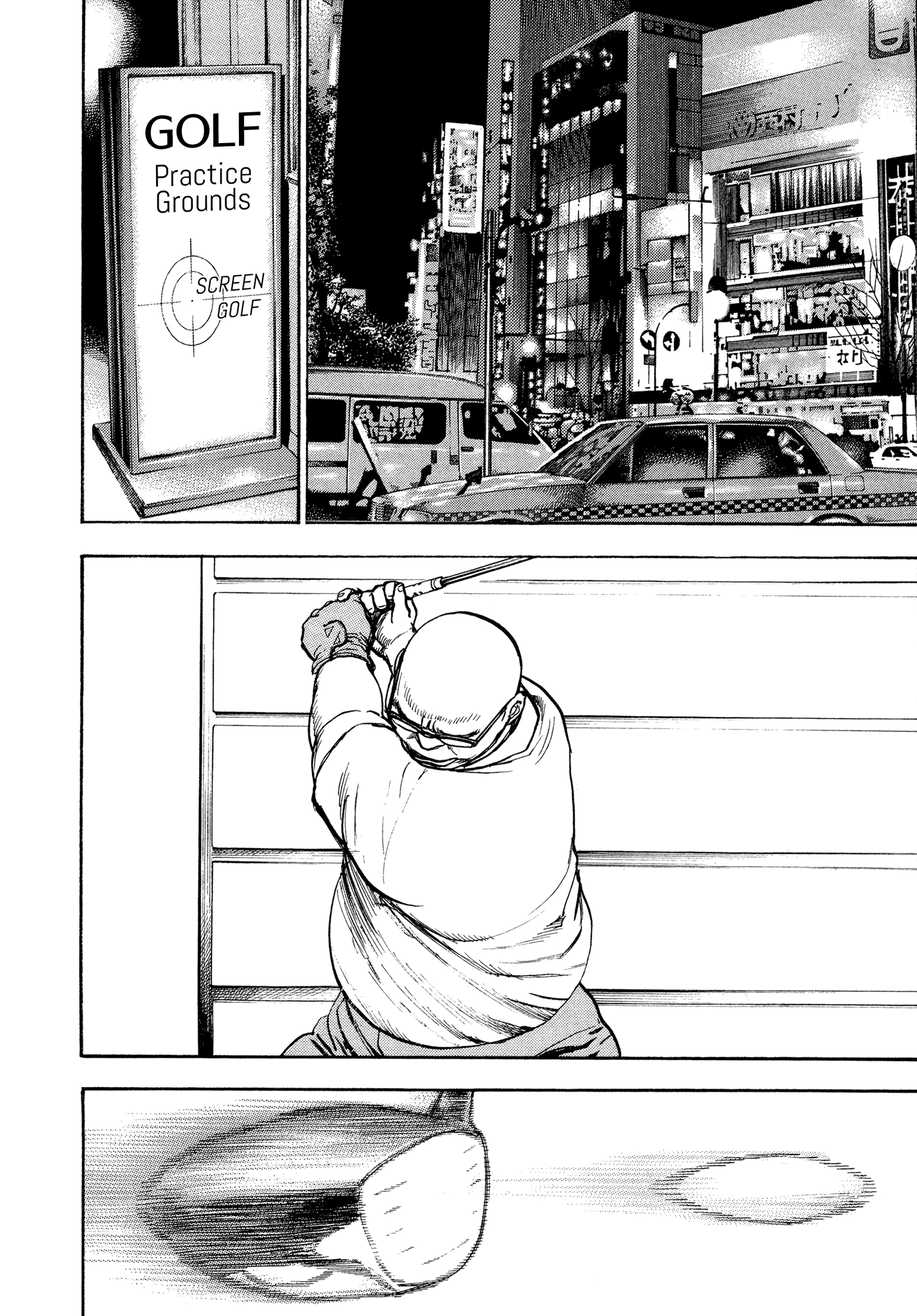 Kizu Darake no Jinsei Chapter 67 - page 18