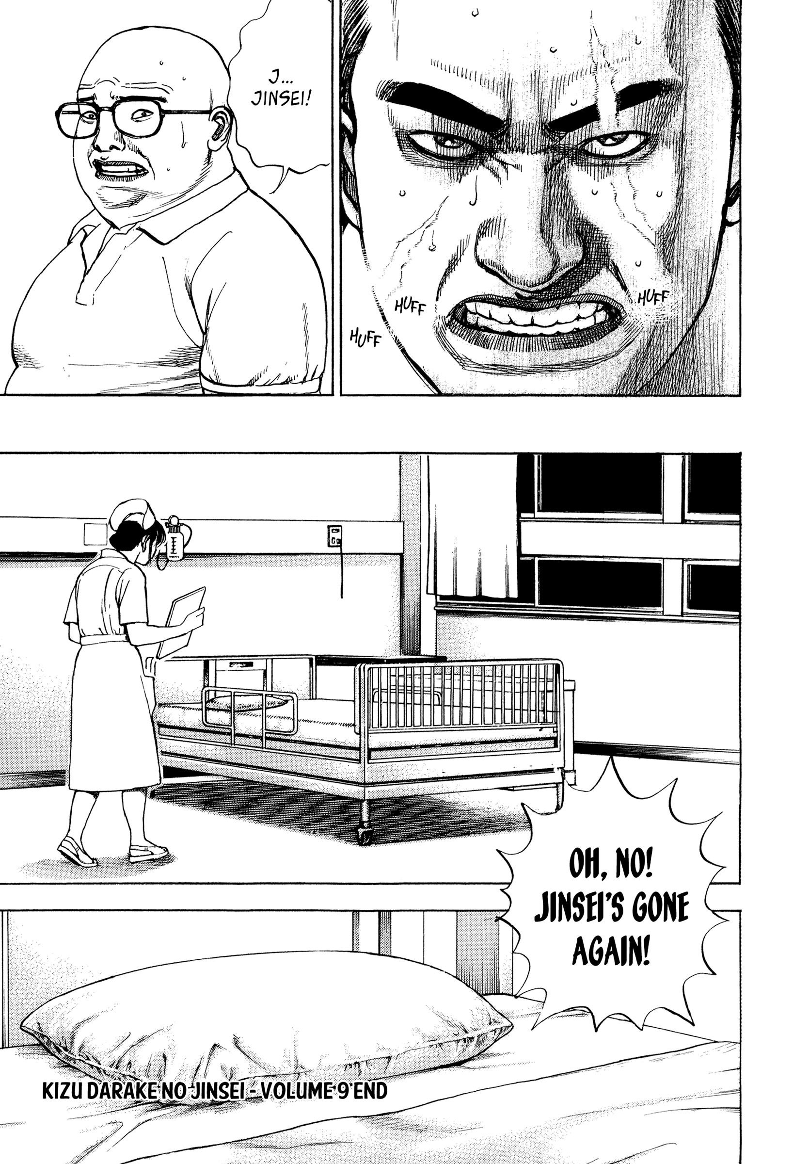 Kizu Darake no Jinsei Chapter 67 - page 21