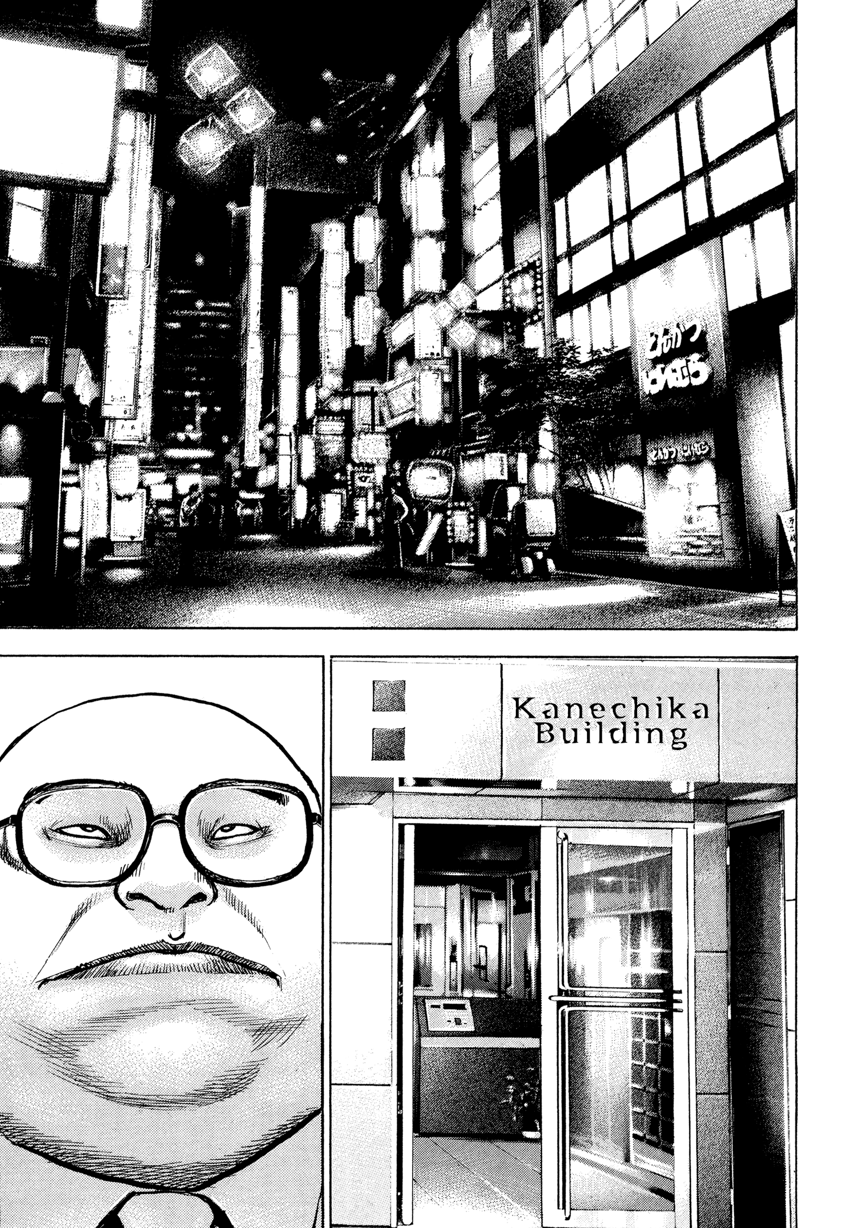 Kizu Darake no Jinsei Chapter 71 - page 21