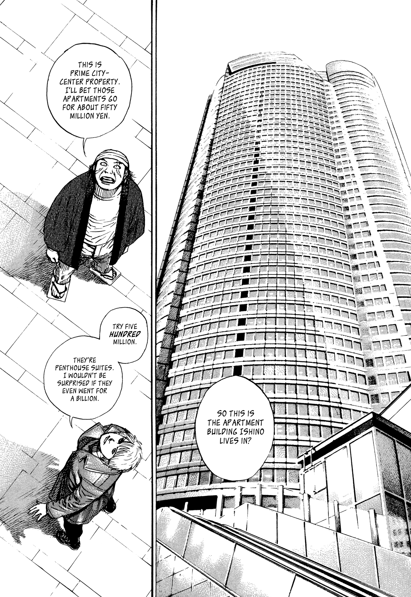 Kizu Darake no Jinsei Chapter 46 - page 4
