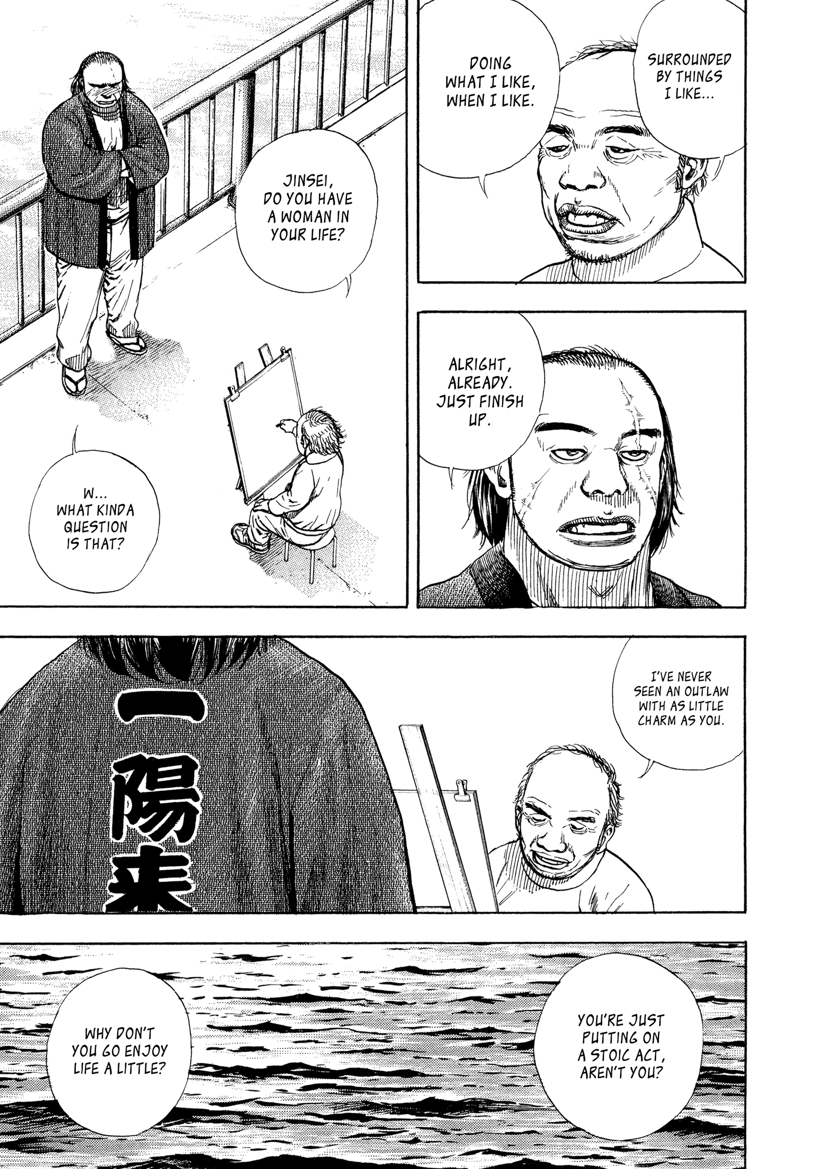 Kizu Darake no Jinsei Chapter 60 - page 9