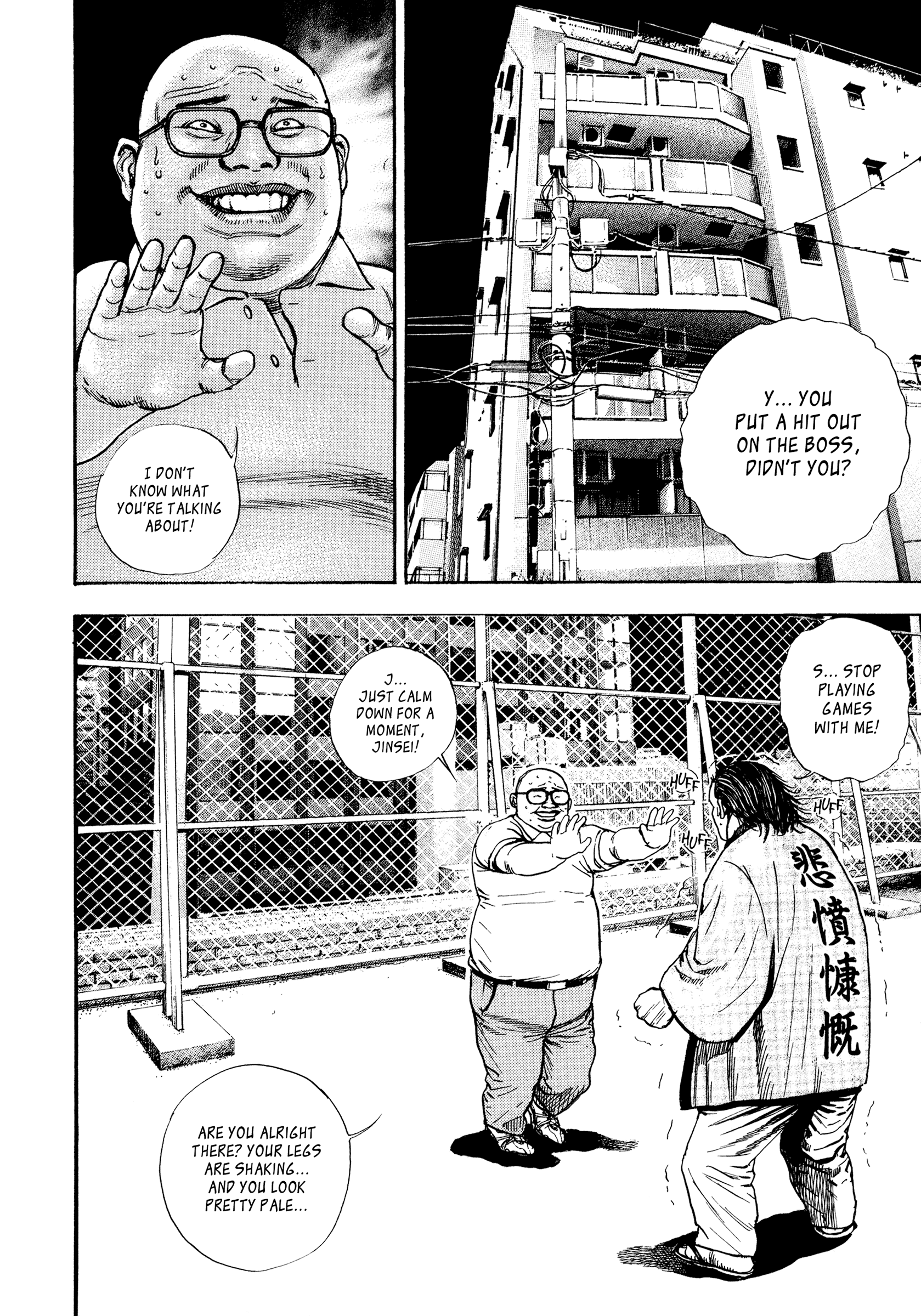 Kizu Darake no Jinsei Chapter 68 - page 6