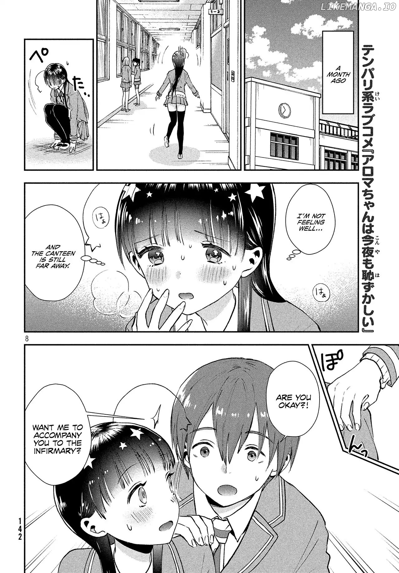 Aroma-chan wa Konya mo Hazukashii chapter 1 - page 8