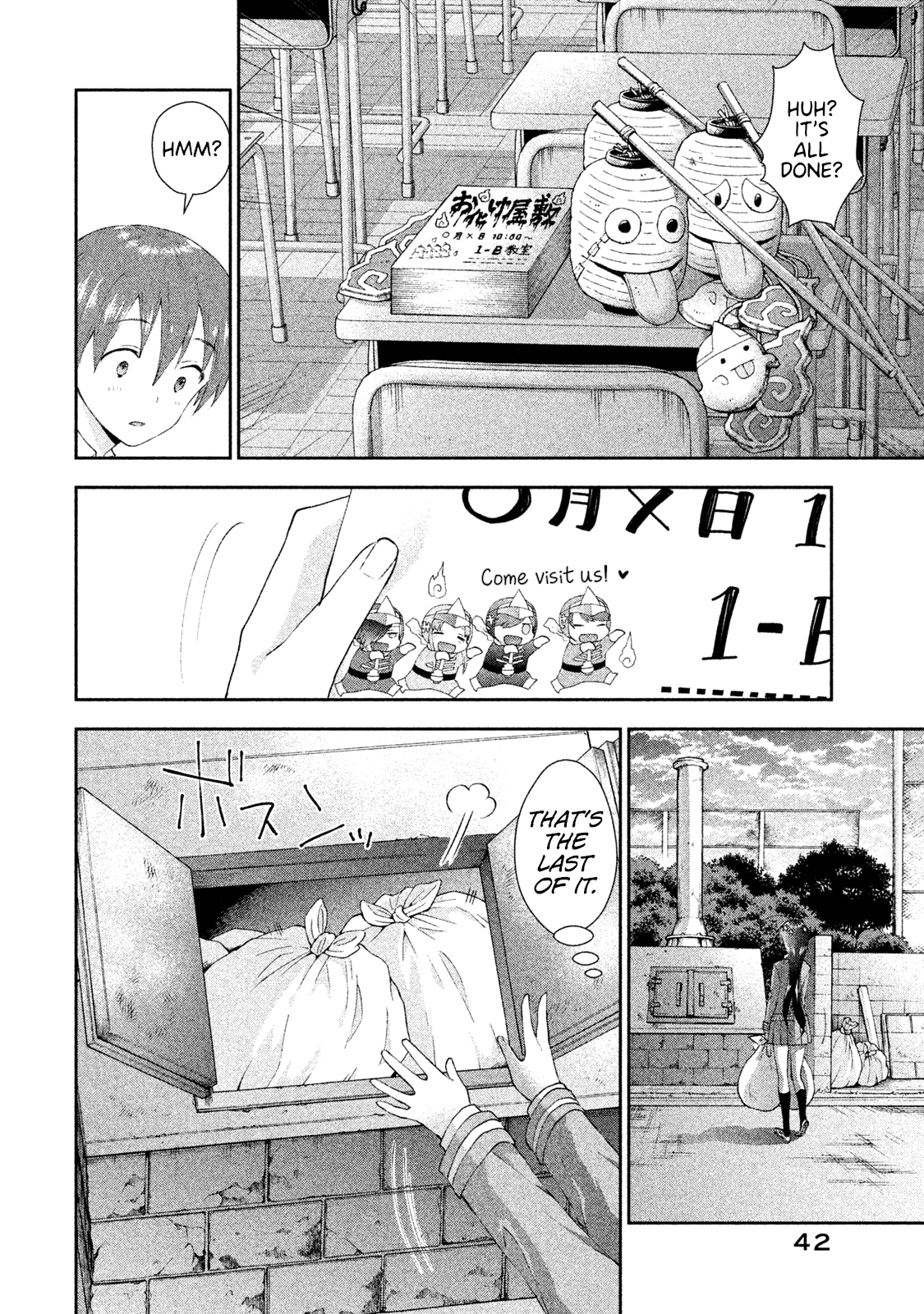 Aroma-chan wa Konya mo Hazukashii chapter 20 - page 16