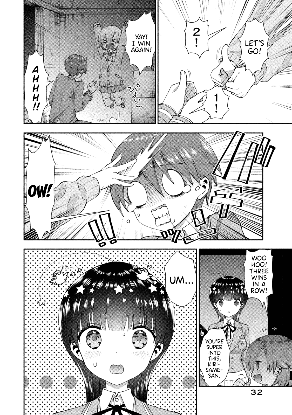 Aroma-chan wa Konya mo Hazukashii chapter 20 - page 6