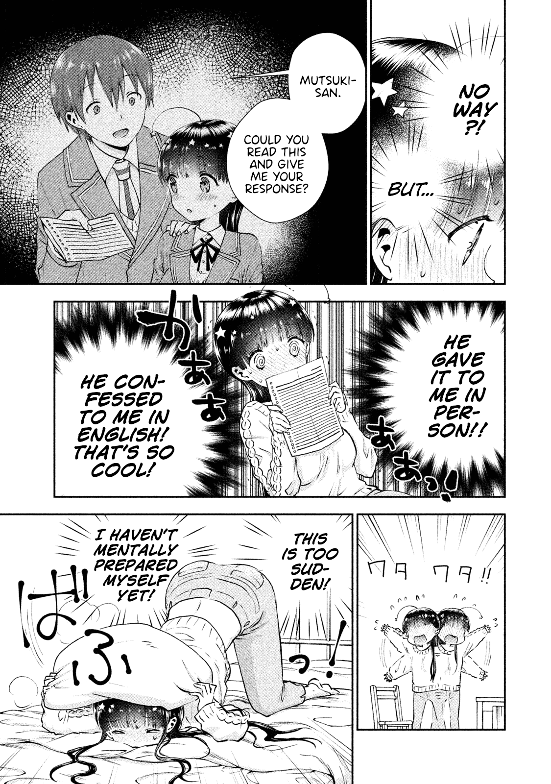 Aroma-chan wa Konya mo Hazukashii chapter 8 - page 5