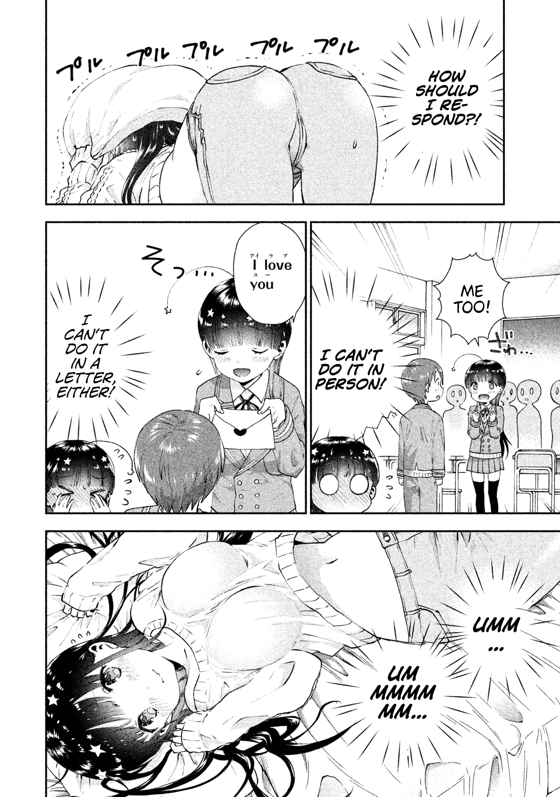 Aroma-chan wa Konya mo Hazukashii chapter 8 - page 6