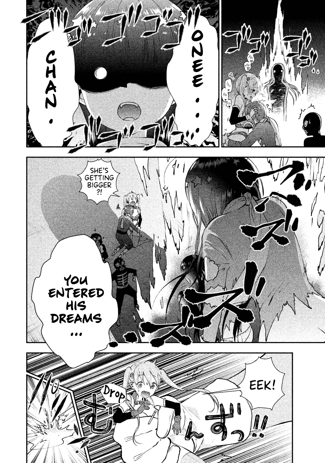 Aroma-chan wa Konya mo Hazukashii chapter 7 - page 11