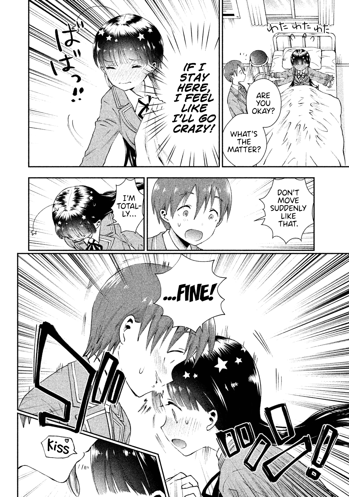 Aroma-chan wa Konya mo Hazukashii chapter 7 - page 23