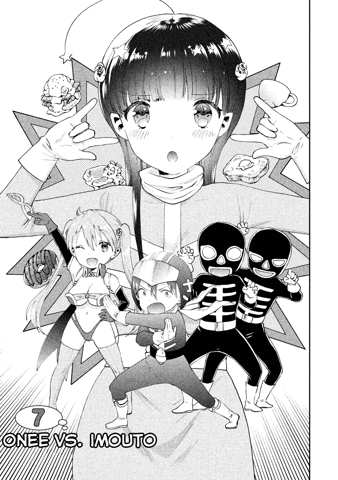 Aroma-chan wa Konya mo Hazukashii chapter 7 - page 4