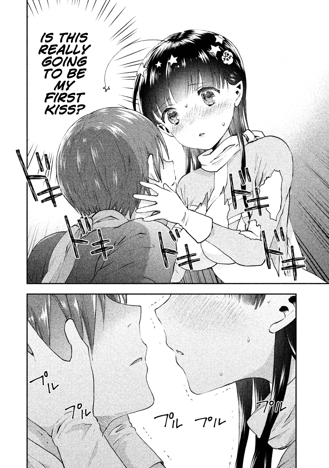 Aroma-chan wa Konya mo Hazukashii chapter 7 - page 5