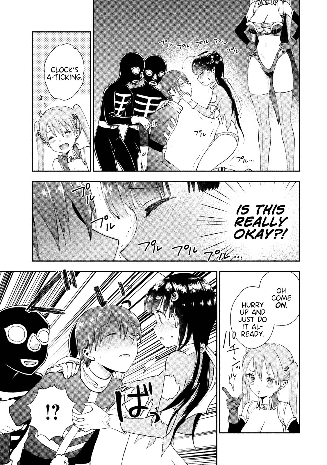 Aroma-chan wa Konya mo Hazukashii chapter 7 - page 6