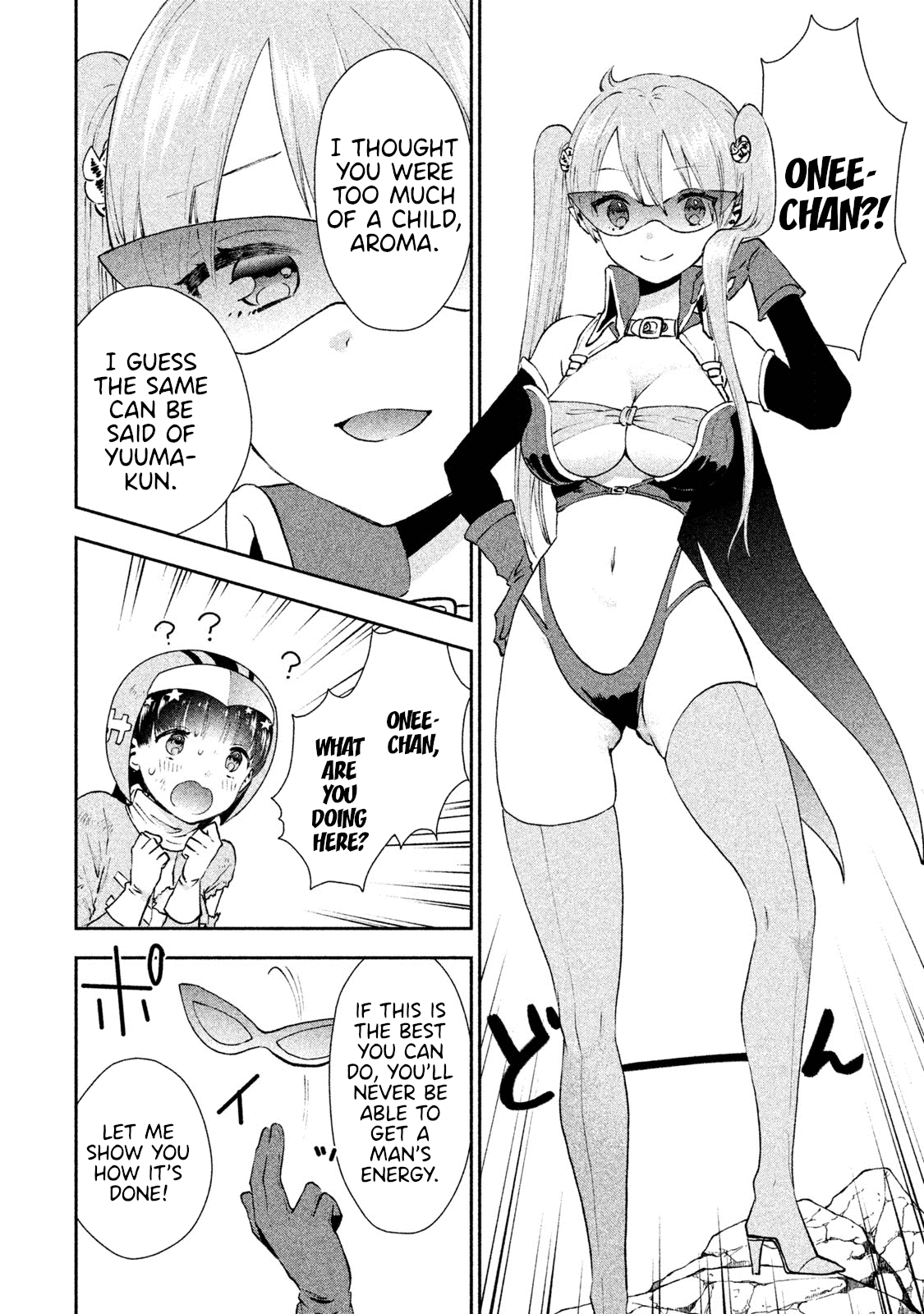 Aroma-chan wa Konya mo Hazukashii chapter 6 - page 14