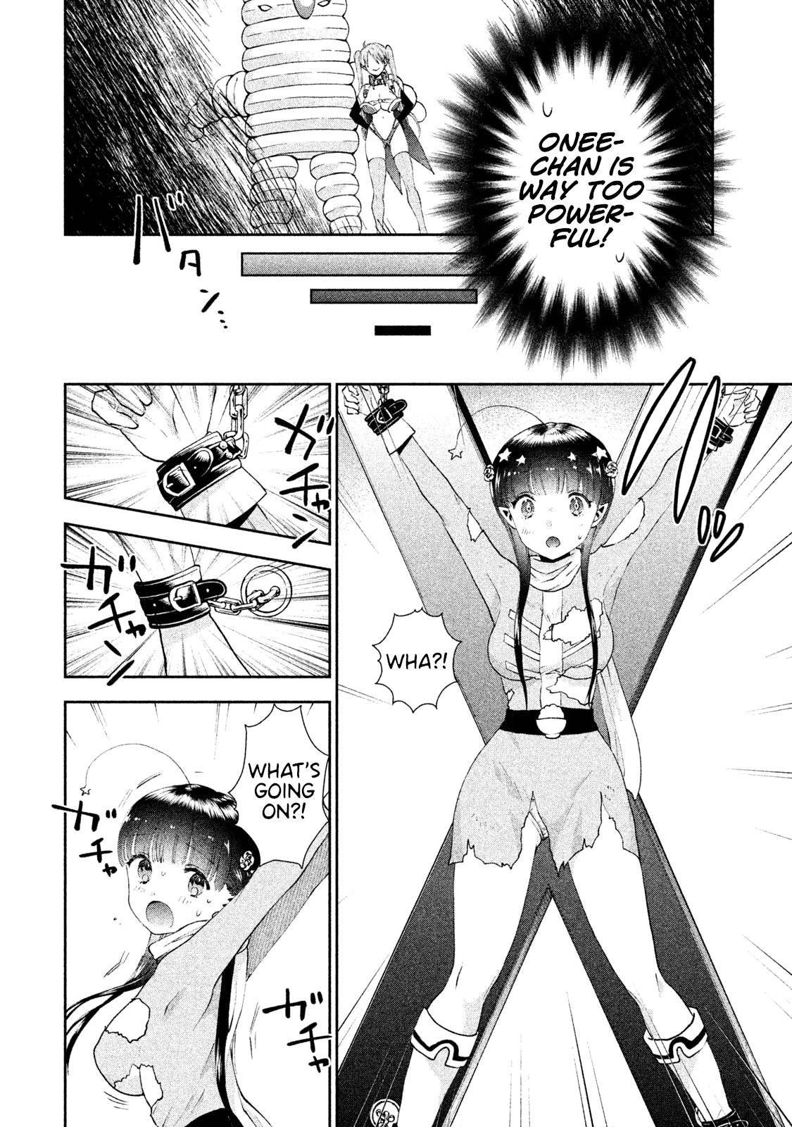 Aroma-chan wa Konya mo Hazukashii chapter 6 - page 16