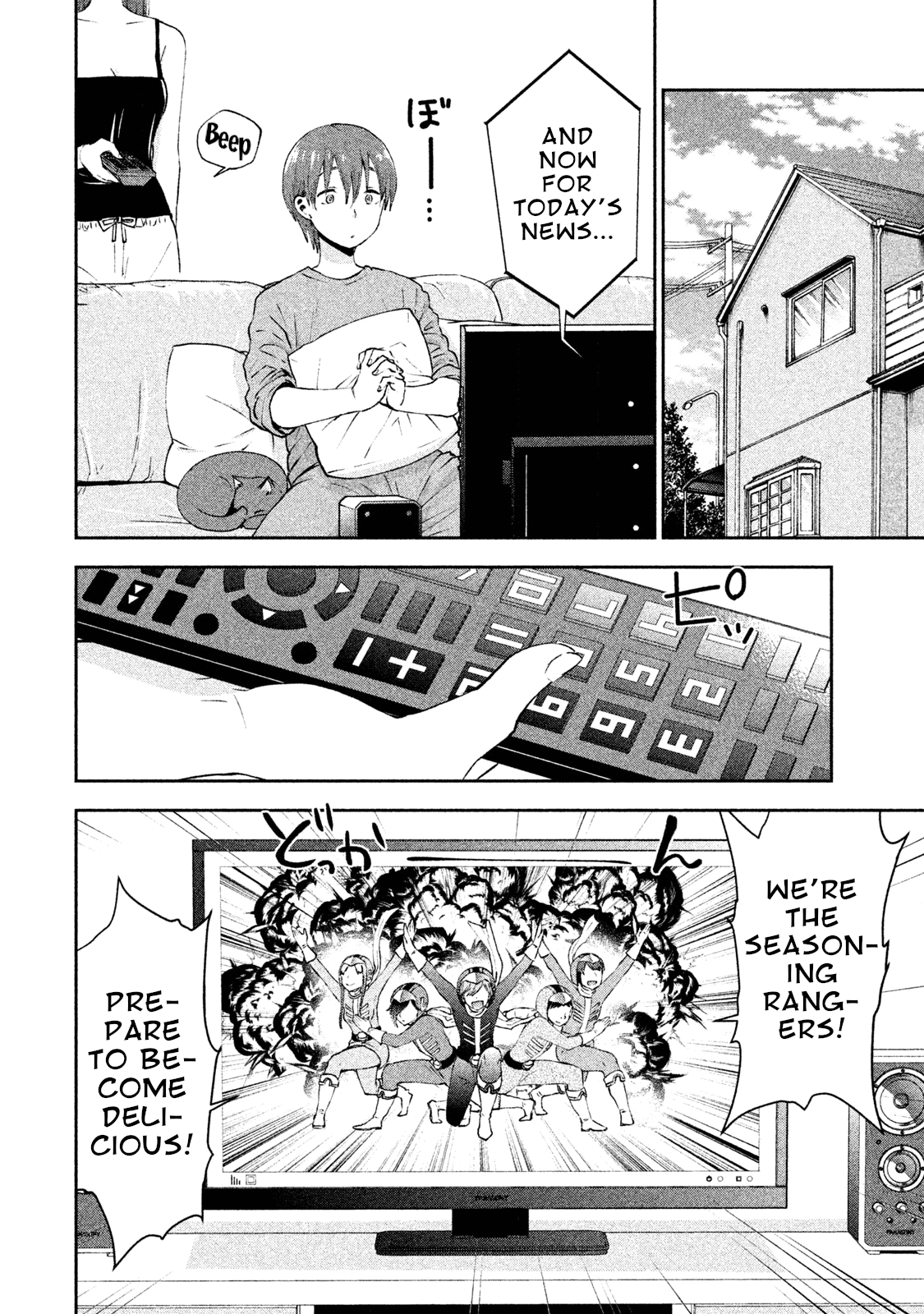 Aroma-chan wa Konya mo Hazukashii chapter 6 - page 2