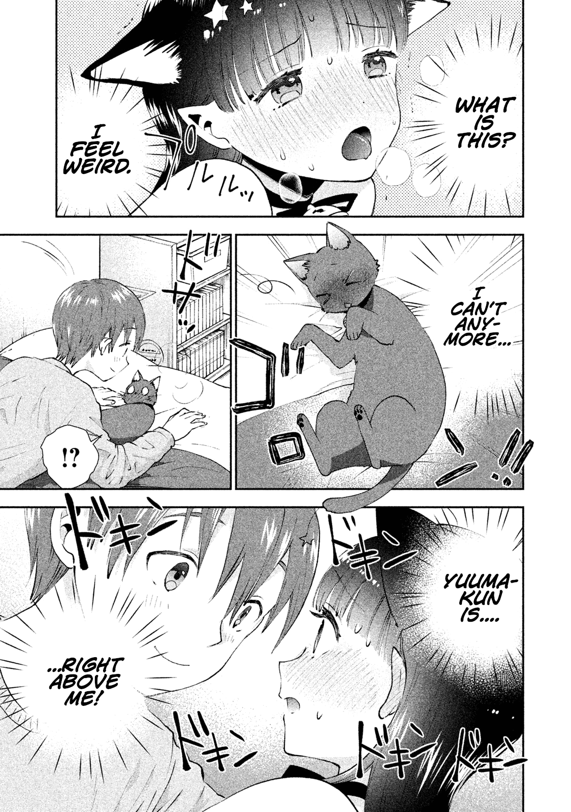 Aroma-chan wa Konya mo Hazukashii chapter 5 - page 17