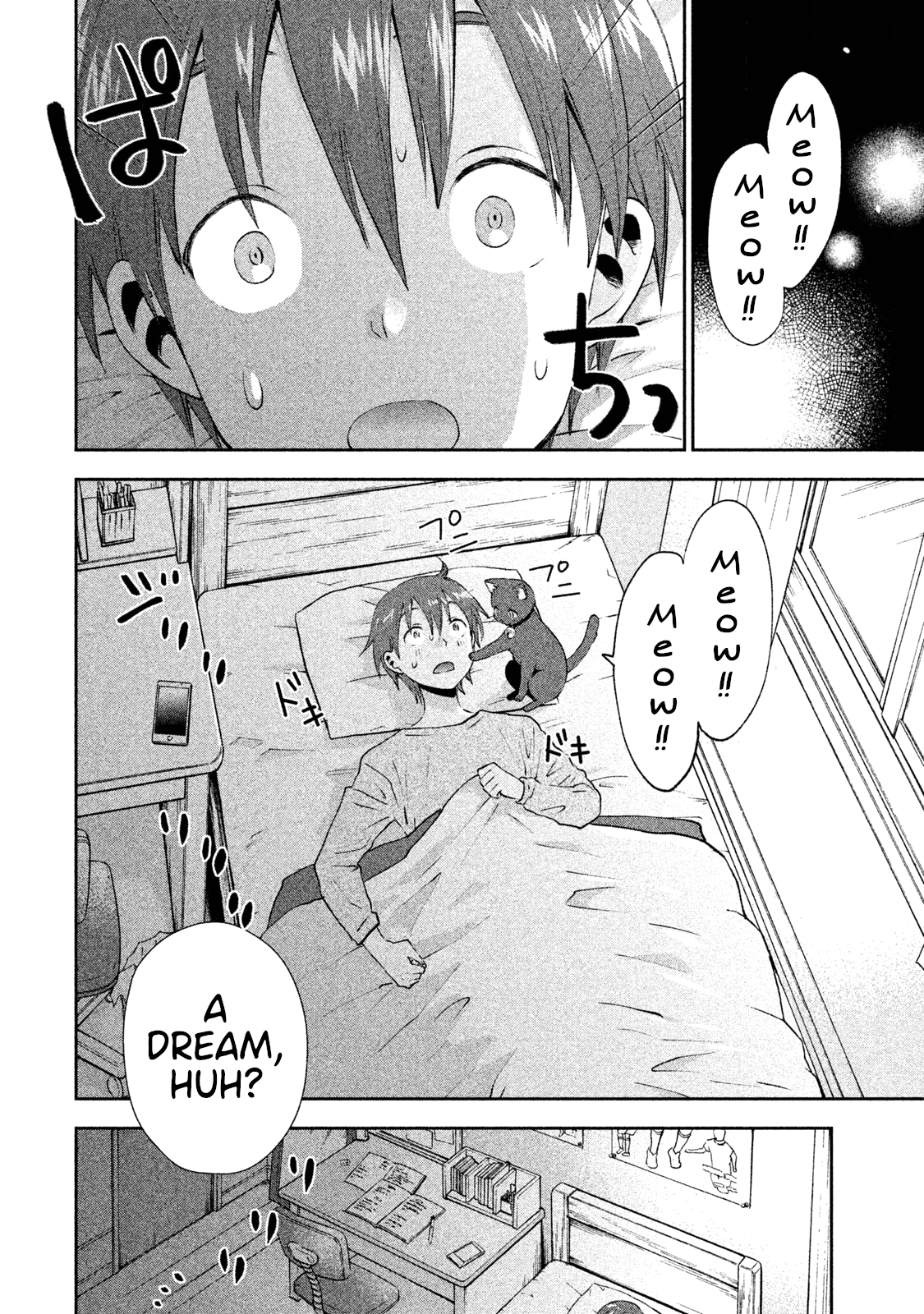 Aroma-chan wa Konya mo Hazukashii chapter 5 - page 24