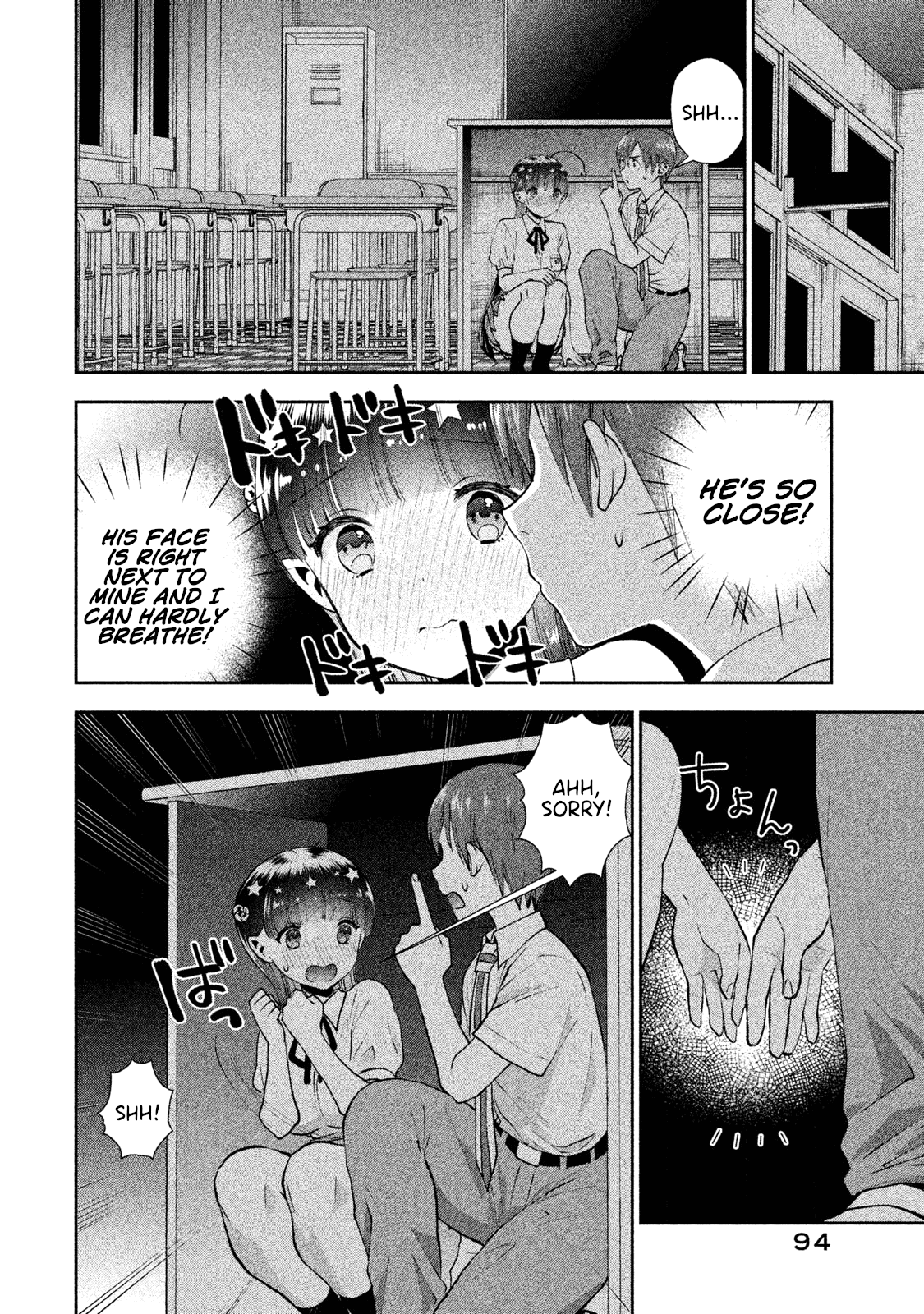 Aroma-chan wa Konya mo Hazukashii chapter 4 - page 12