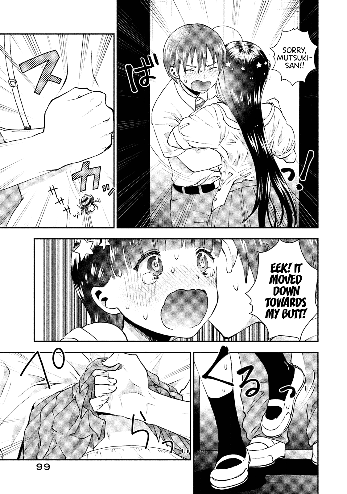 Aroma-chan wa Konya mo Hazukashii chapter 4 - page 17