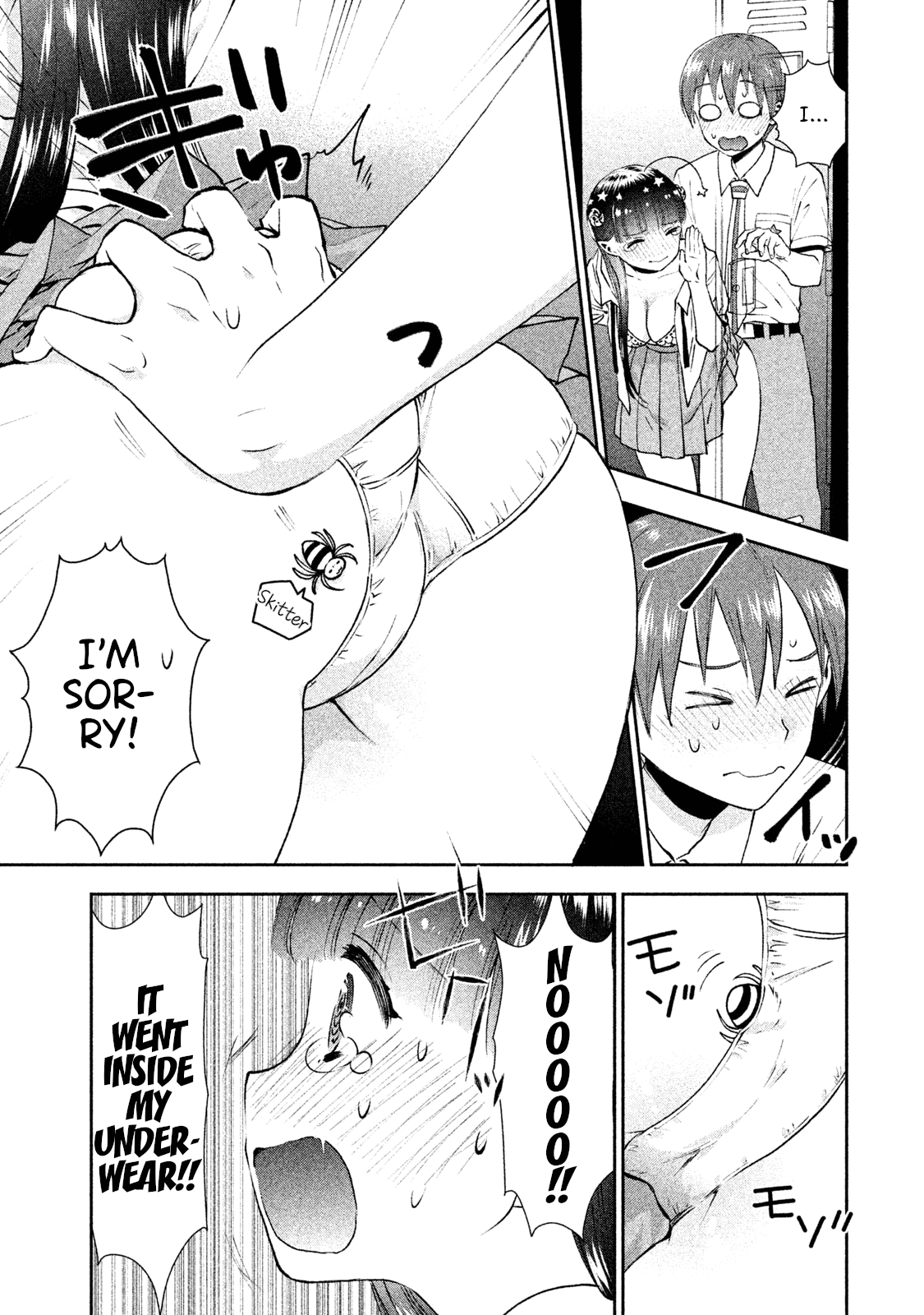 Aroma-chan wa Konya mo Hazukashii chapter 4 - page 19