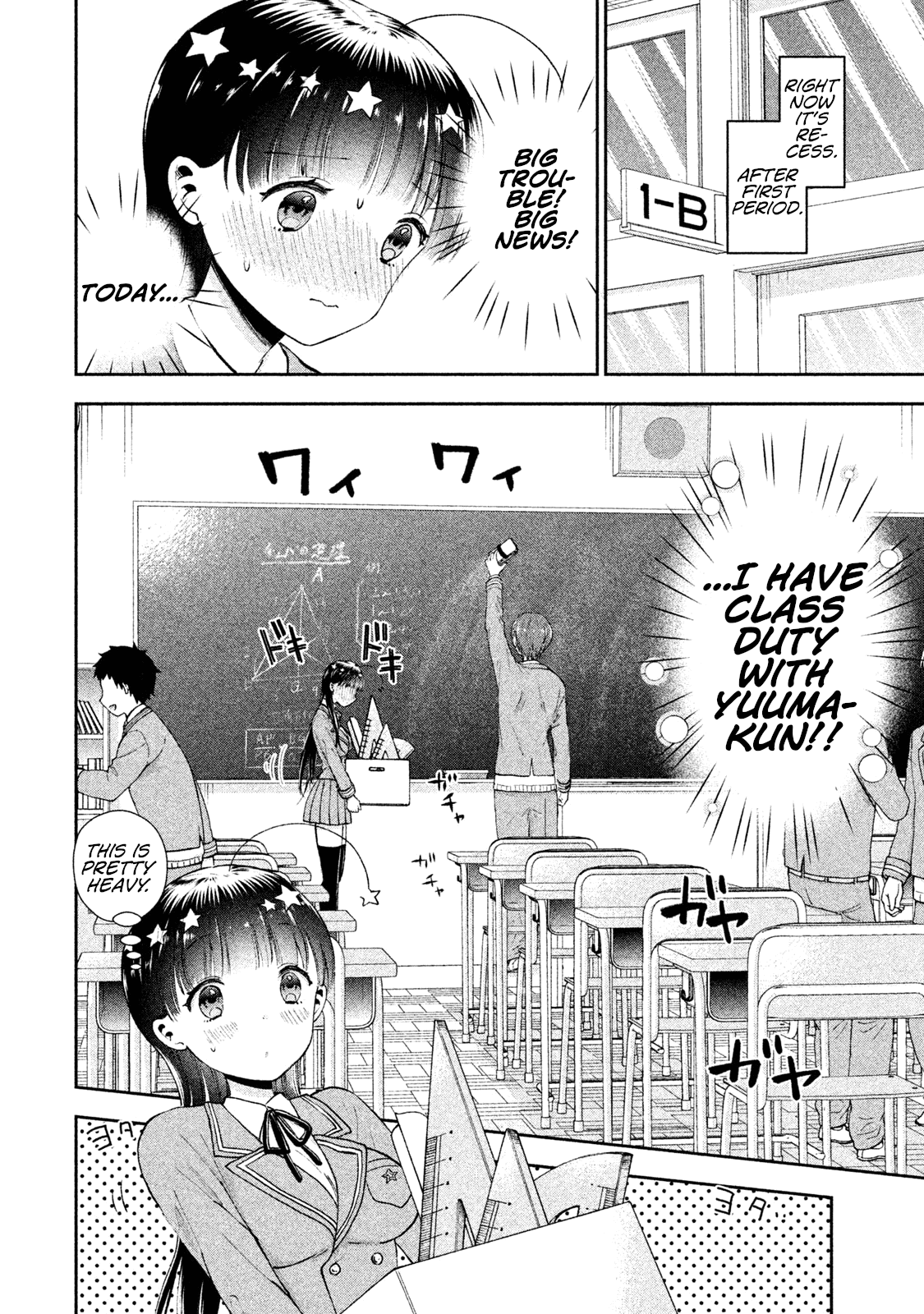 Aroma-chan wa Konya mo Hazukashii chapter 4 - page 2