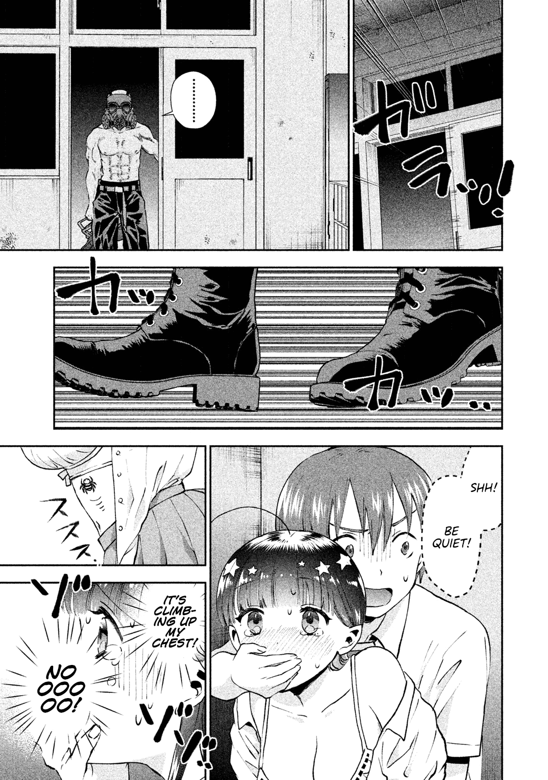 Aroma-chan wa Konya mo Hazukashii chapter 4 - page 21