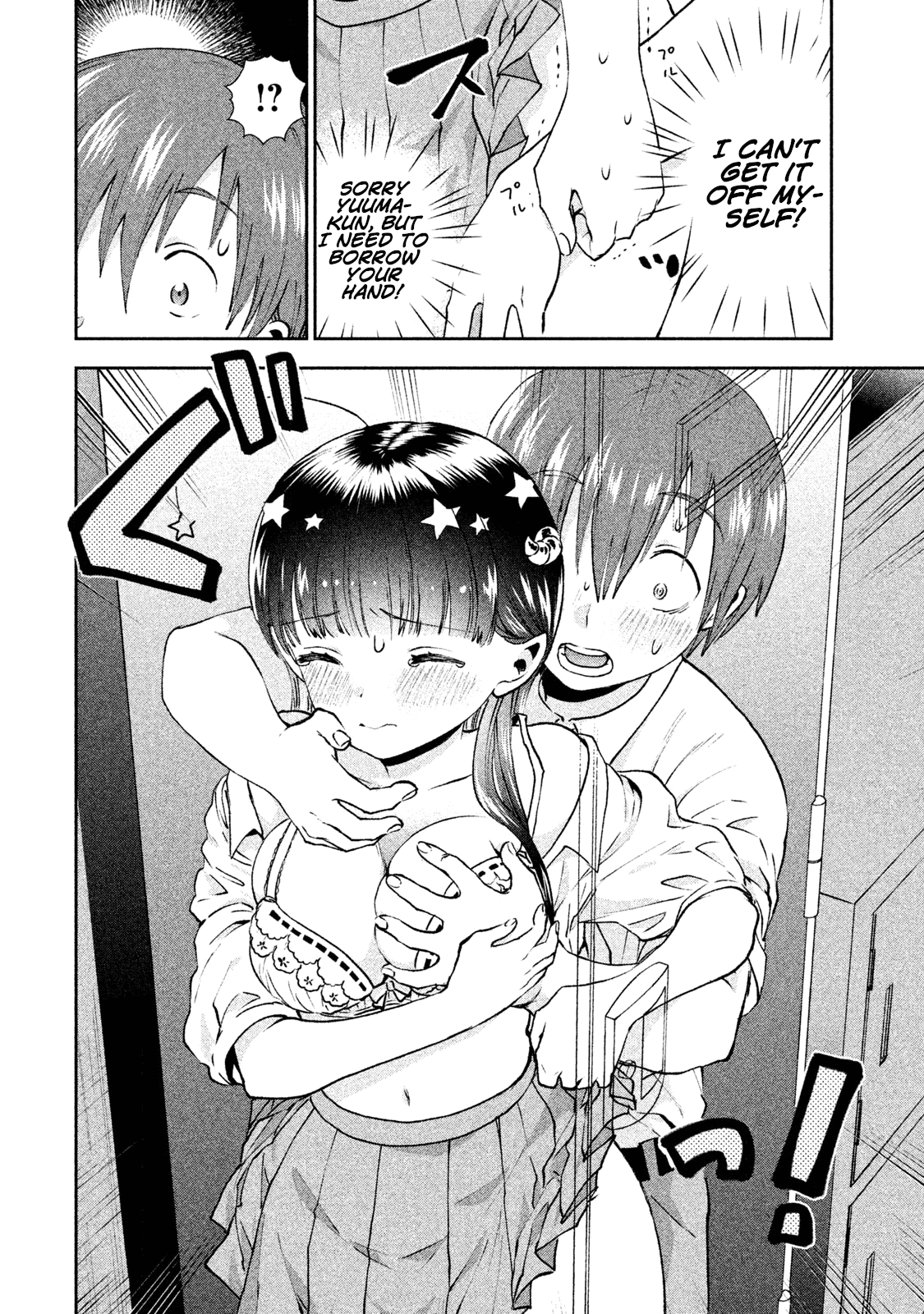 Aroma-chan wa Konya mo Hazukashii chapter 4 - page 22