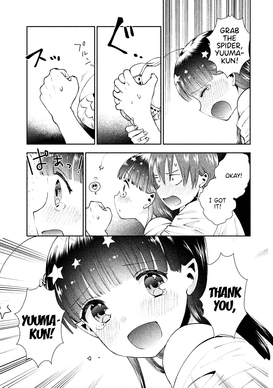 Aroma-chan wa Konya mo Hazukashii chapter 4 - page 23