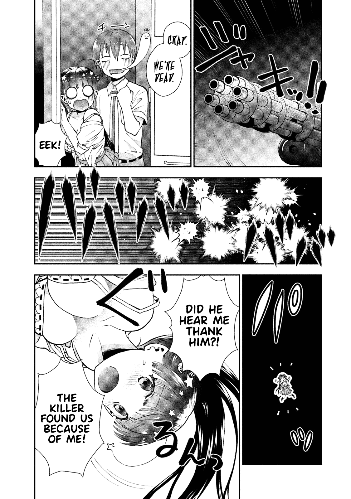 Aroma-chan wa Konya mo Hazukashii chapter 4 - page 25