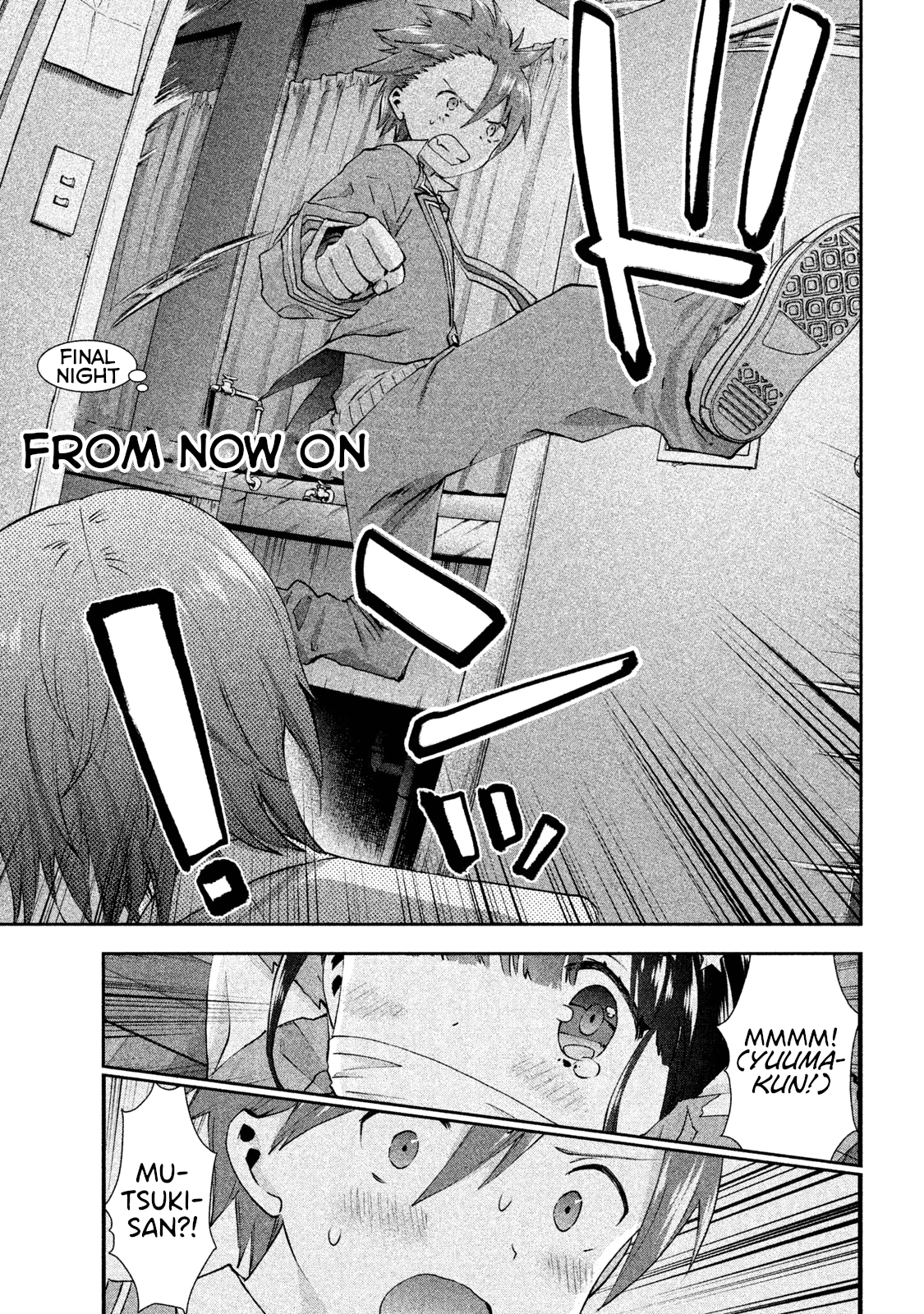 Aroma-chan wa Konya mo Hazukashii chapter 24 - page 1