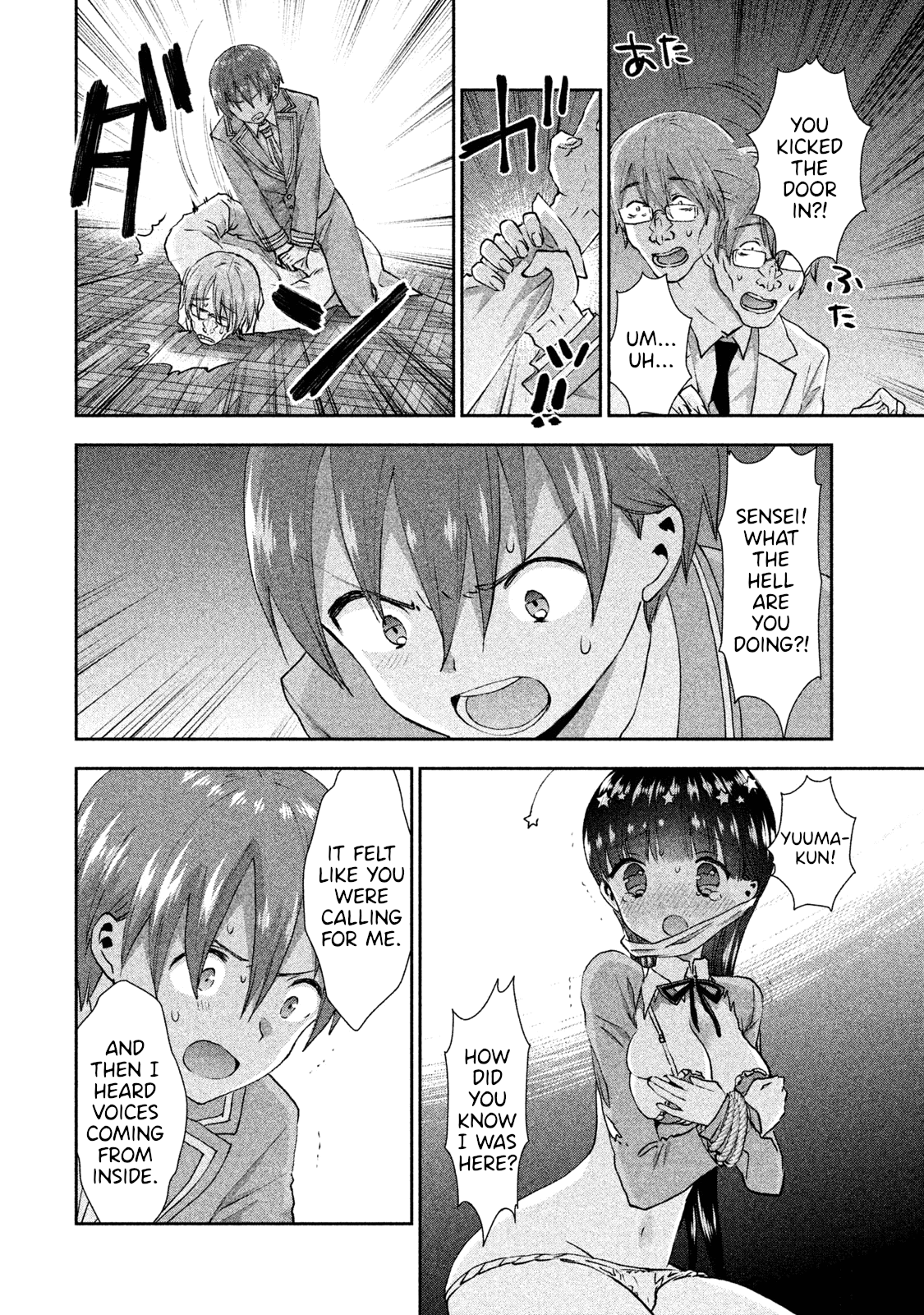 Aroma-chan wa Konya mo Hazukashii chapter 24 - page 2