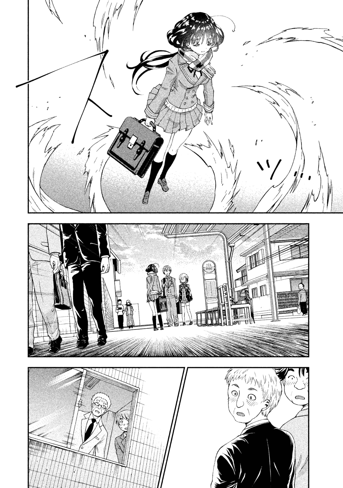 Aroma-chan wa Konya mo Hazukashii chapter 22 - page 20