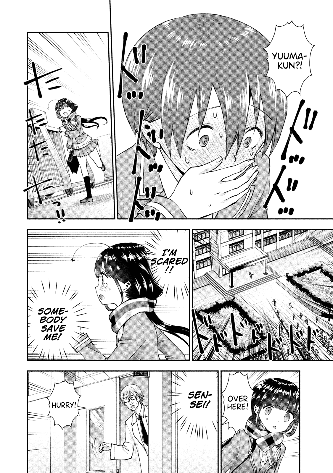 Aroma-chan wa Konya mo Hazukashii chapter 22 - page 24