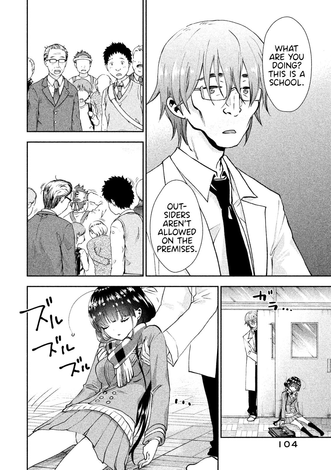 Aroma-chan wa Konya mo Hazukashii chapter 22 - page 26