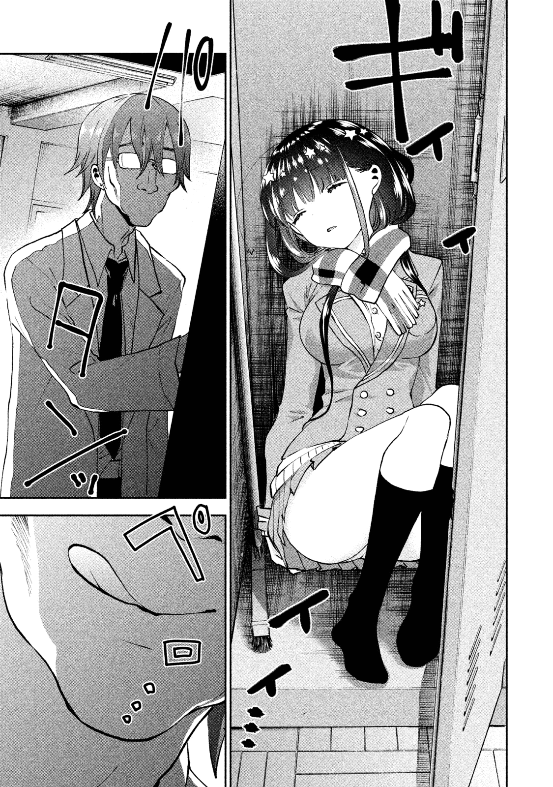 Aroma-chan wa Konya mo Hazukashii chapter 22 - page 27