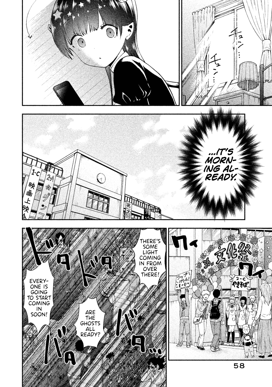 Aroma-chan wa Konya mo Hazukashii chapter 21 - page 6