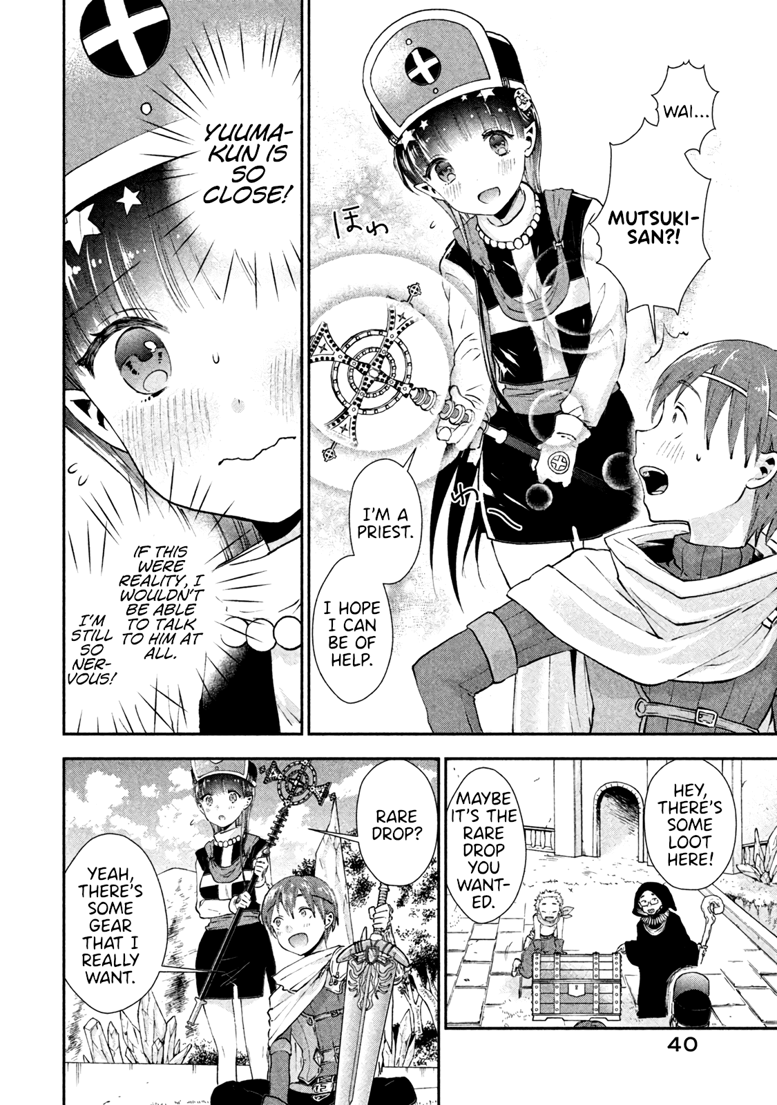 Aroma-chan wa Konya mo Hazukashii chapter 2 - page 10