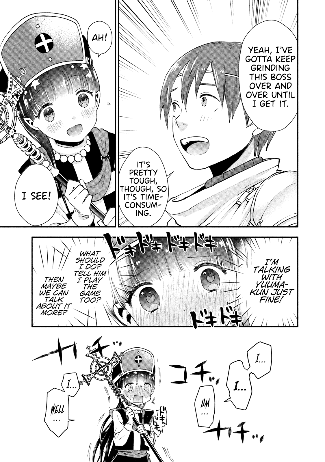 Aroma-chan wa Konya mo Hazukashii chapter 2 - page 11