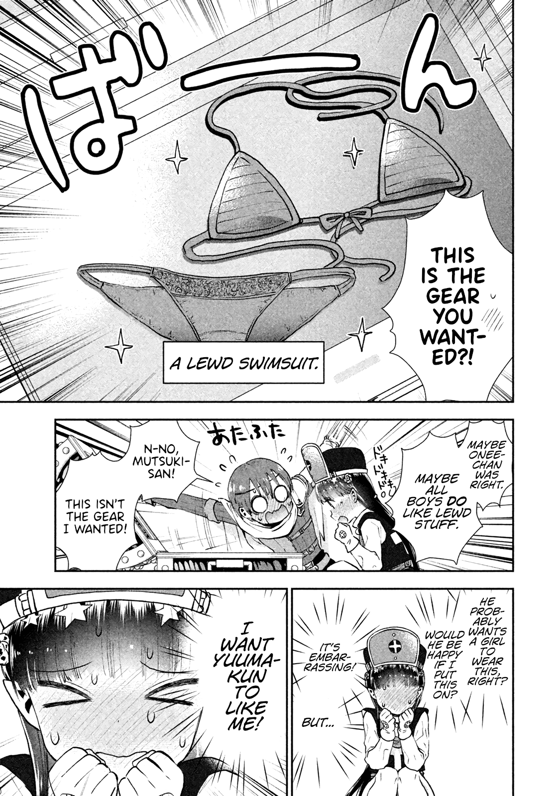 Aroma-chan wa Konya mo Hazukashii chapter 2 - page 13