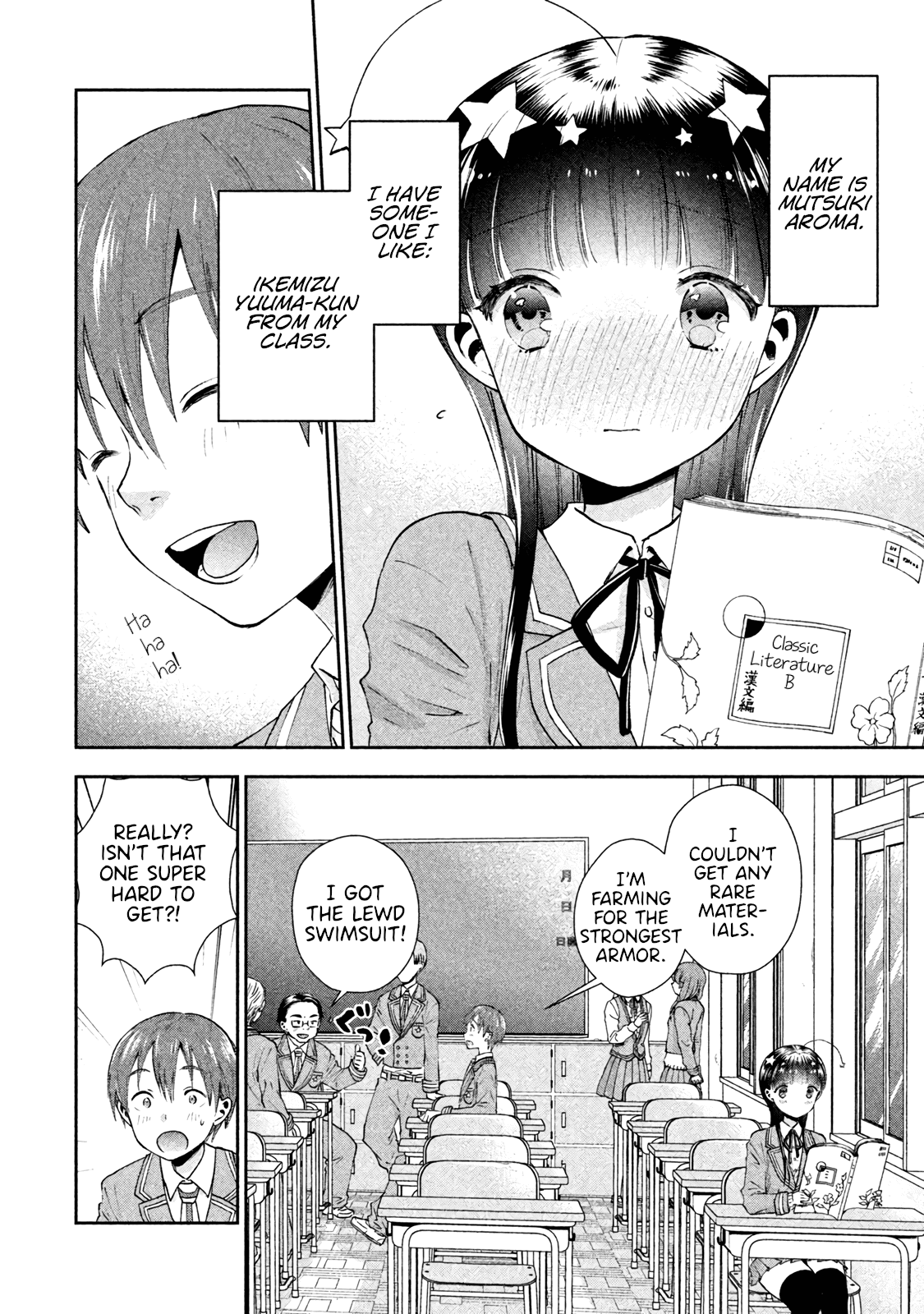 Aroma-chan wa Konya mo Hazukashii chapter 2 - page 2