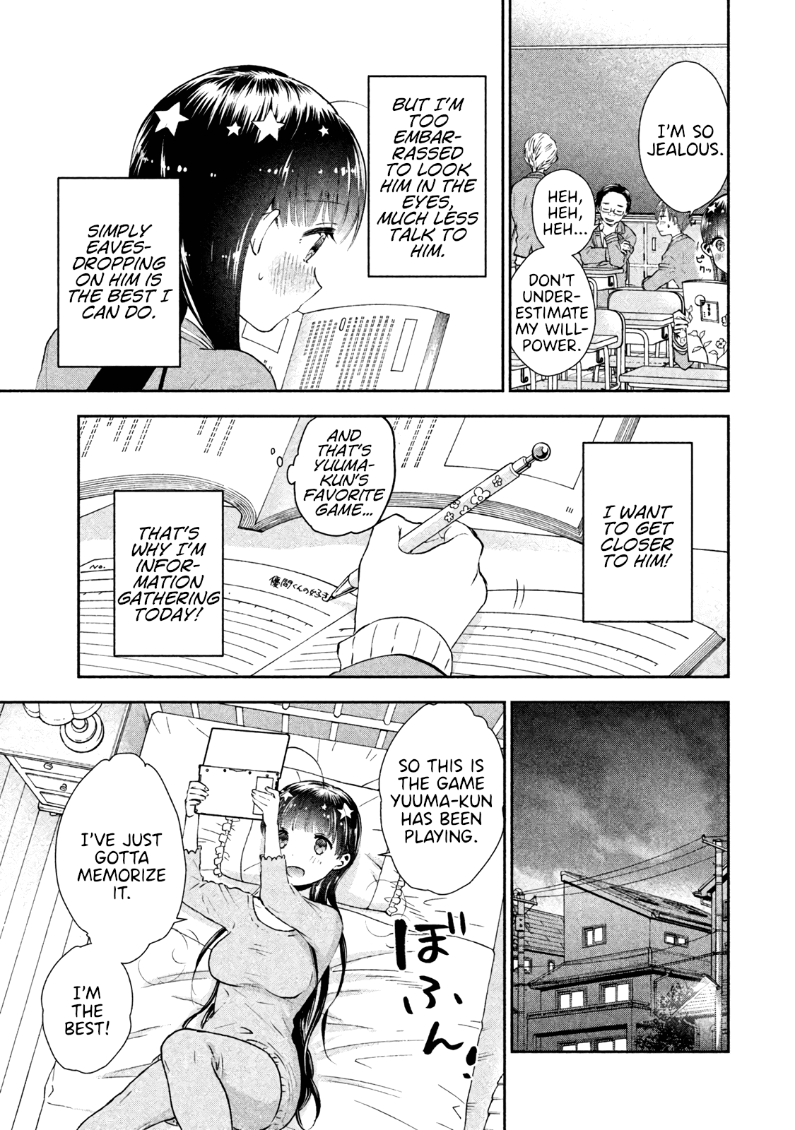 Aroma-chan wa Konya mo Hazukashii chapter 2 - page 3