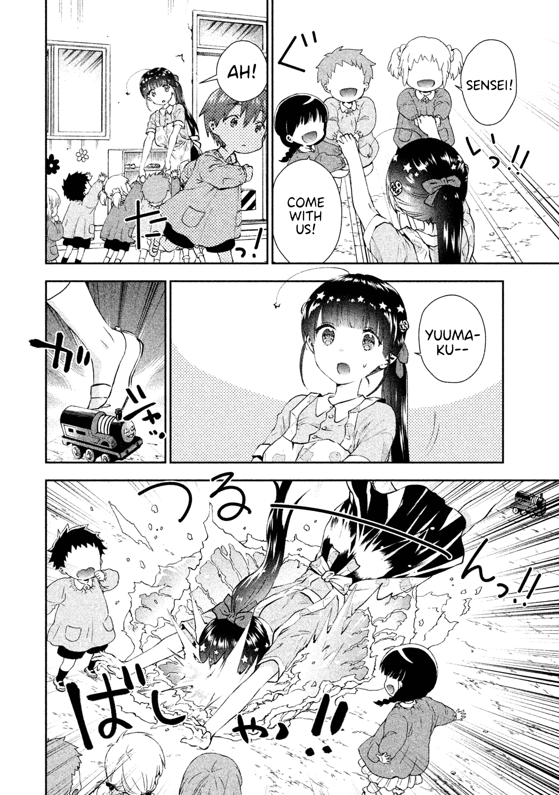 Aroma-chan wa Konya mo Hazukashii chapter 10 - page 16