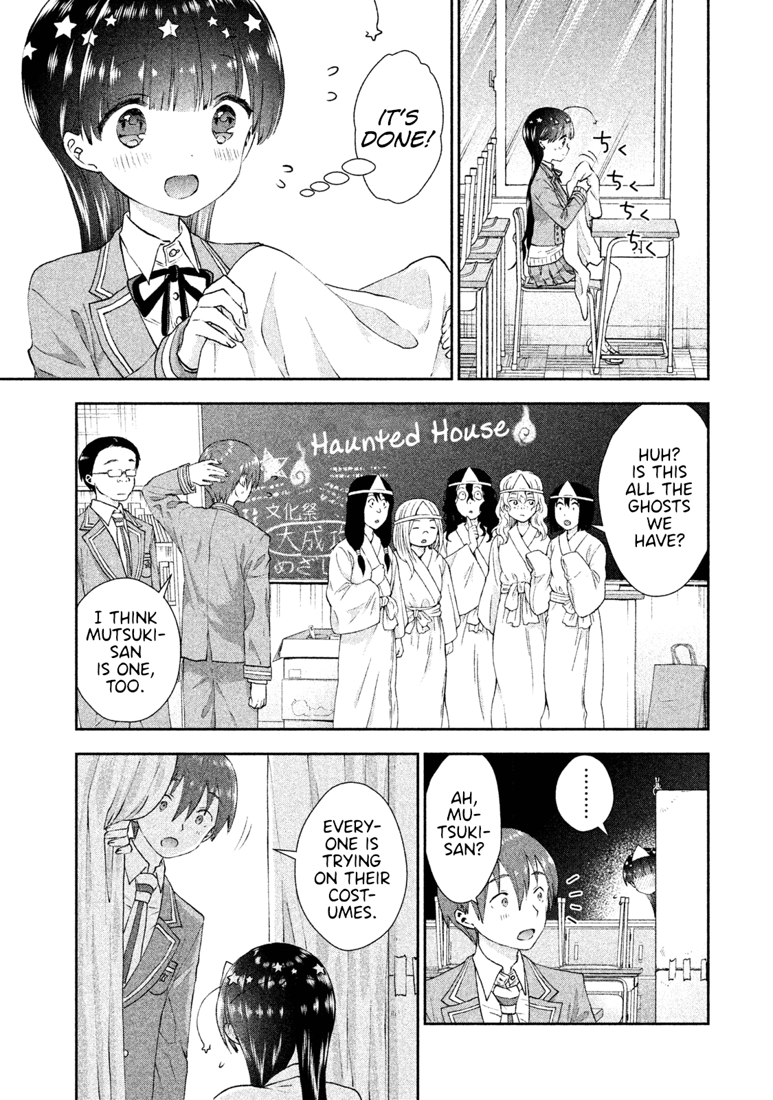 Aroma-chan wa Konya mo Hazukashii chapter 19 - page 12