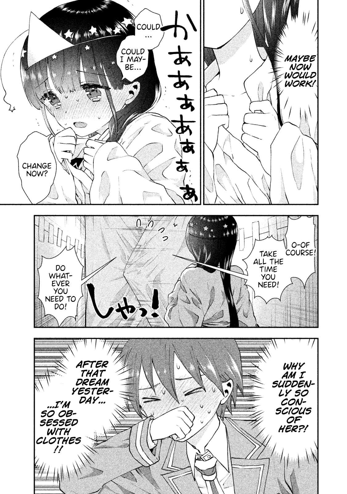 Aroma-chan wa Konya mo Hazukashii chapter 19 - page 14