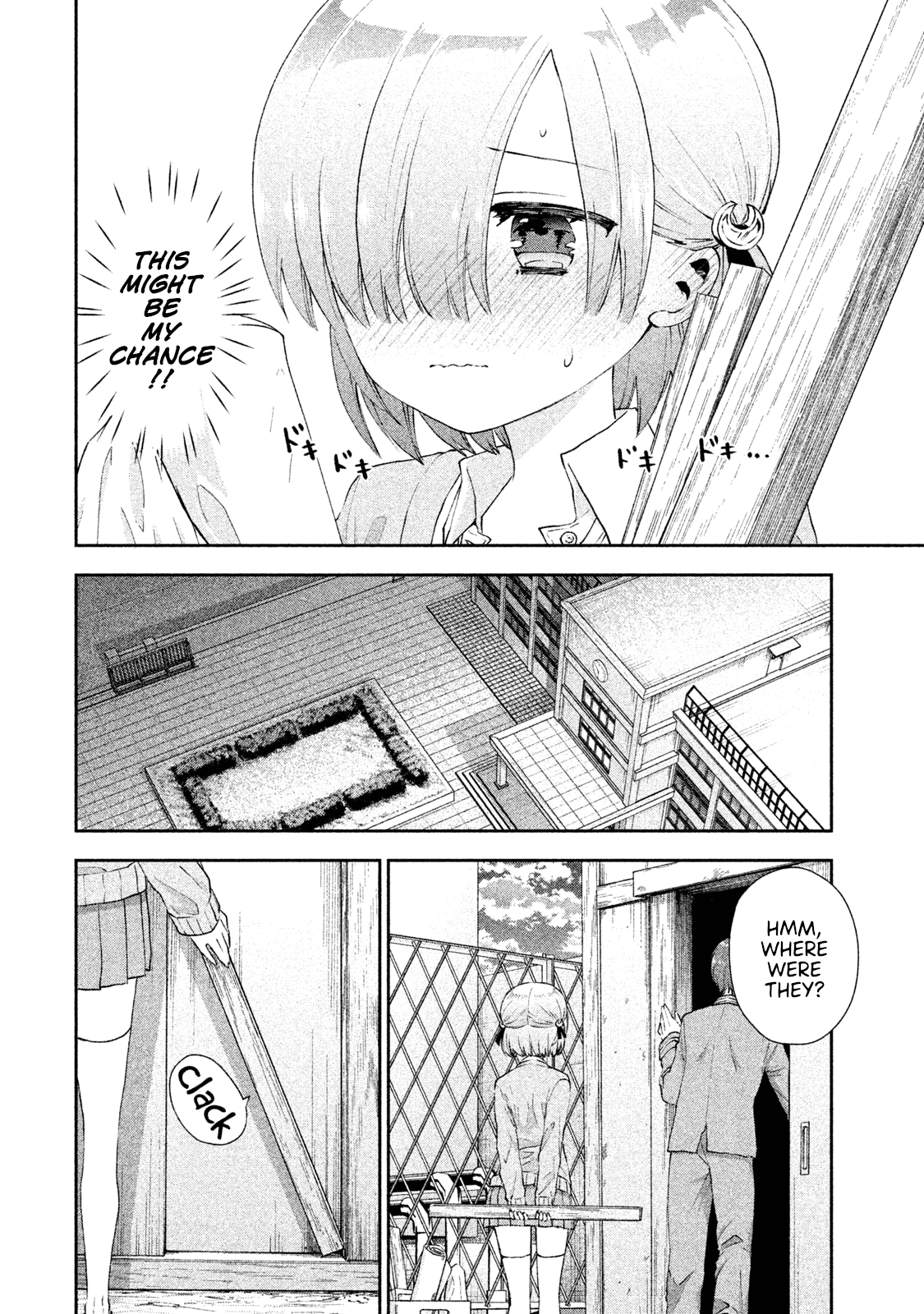 Aroma-chan wa Konya mo Hazukashii chapter 19 - page 17