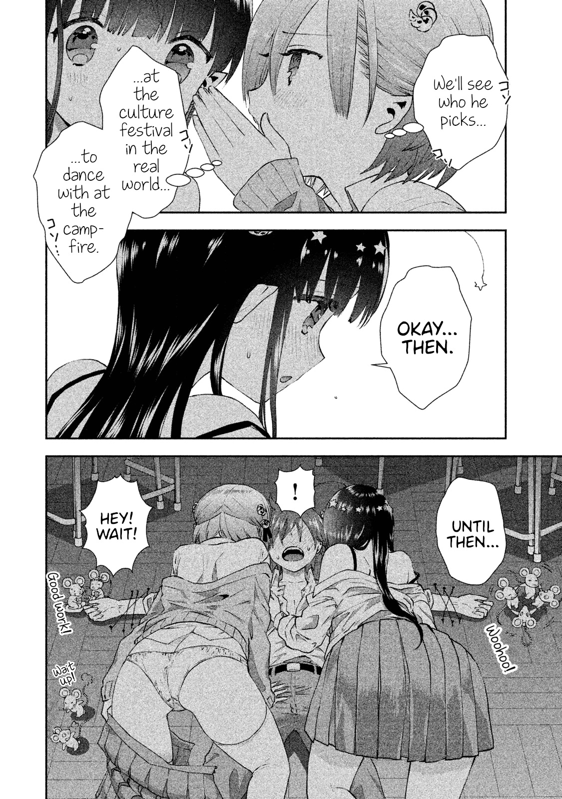 Aroma-chan wa Konya mo Hazukashii chapter 19 - page 7