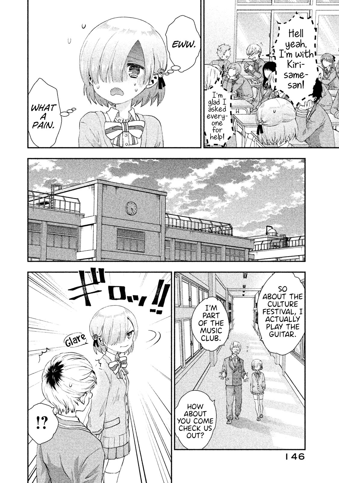 Aroma-chan wa Konya mo Hazukashii chapter 18 - page 12