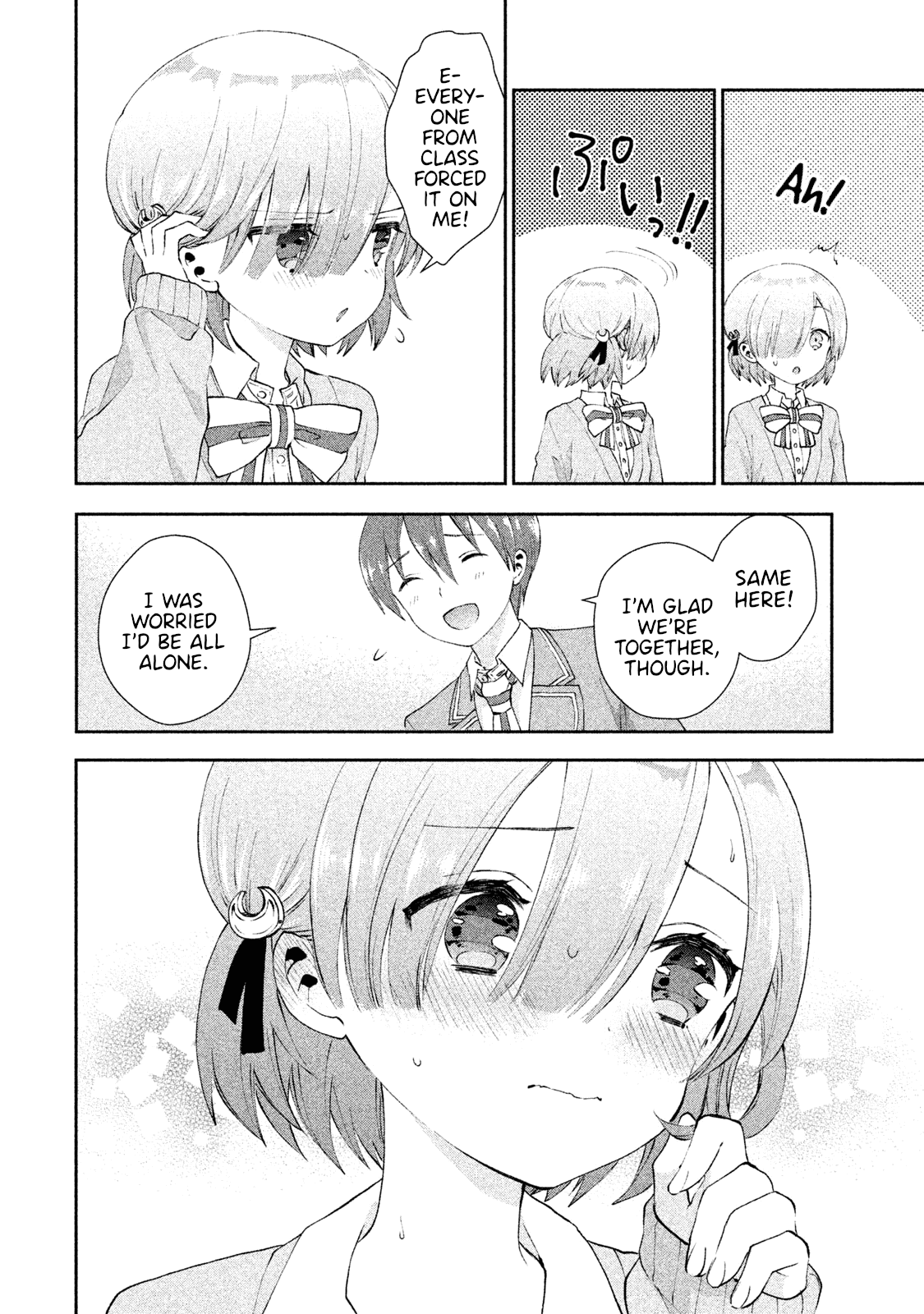 Aroma-chan wa Konya mo Hazukashii chapter 18 - page 14